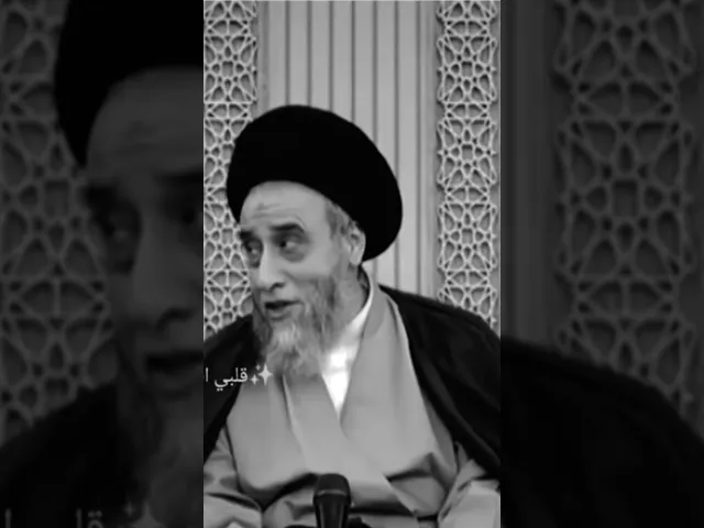 ⁣سوره المزمل.. 🙏❤سيد صباح شبر