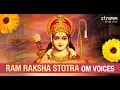 Lagu Ram Raksha Stotra (श्रीरामरक्षास्तोत्र) I Om Voices I Seek the protection of Lord Ram