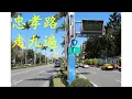 忠孝東路走九遍 - 動力火車 Power station cover