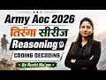 Army AOC Reasoning 2026 Coding Decoding Complete Classes