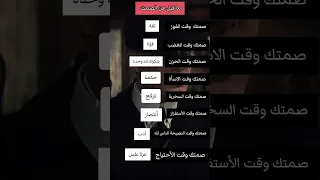 كلام عن الصمت في علم النفس علم النفس توماس شيلبي 