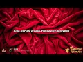 Kybba, Ryan Castro, Bad Gyal, Topboy TGR - Se Le Ve | Letra