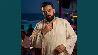احنا يابني دندنها