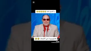 ضحك السنين من الشيخ مبروك عطيه دندنها