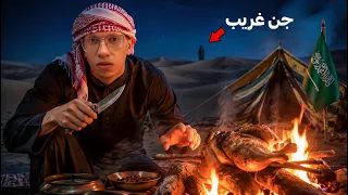 جربت الكشتة السعودية لأول مرة! 🇸🇦🔥