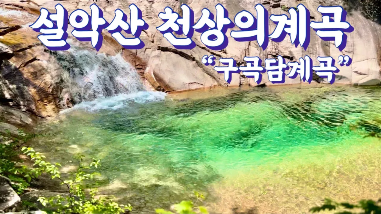 관련 영상 썸네일