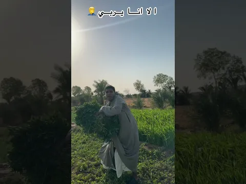 الا انا غير دول😱