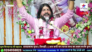  bhajan pujya vinayanand ji maharaj new 2025