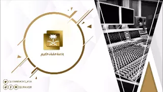 تلاوة للشيخ محمد أيوب رحمه الله من سورتي الأنفال والتوبة 