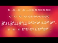 Download Lagu #rallalo isakallo telugu lyrics#kodada kondalu mastaru#
