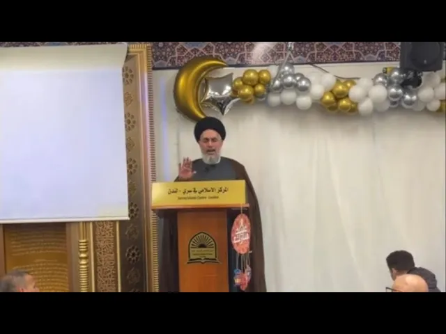 ⁣تكبيرات العيد / ودعاء الفرج/ والزيارة المختصرة/ المركز الاسلامي في سري لندن