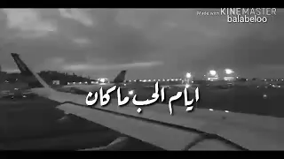 ارجع يازمان حالات واتس 