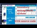 java inventory management system lesson series with source code
