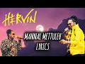 Lagu Mannal Mettuleh | HERVIN | Lyrics | HARINIMADAN
