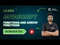 Javascript Arrow Function in Marathi Function in Marathi Javascrpt in Marathi