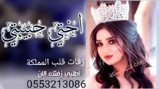 اختي حبيبتي ي بدون موسيقى مصطفي امان بدون حقوق مجانيه بدون موسيقى 