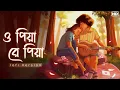 Download Lagu O Piya Re Piya-Lofi-(ও পিয়া রে পিয়া)| Majnu | Hiraan | Srabanti | Arijit | June | Sounak | SVF Music