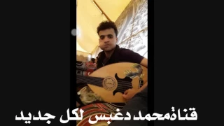 الفنان فواد حداد يغني لجورج سوف الهوء سلطان ابداااع دندنها