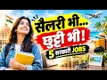 इन 5 सरकारी Jobs का Gen Z में जबरदस्त क्रेज! आखिर क्यों?