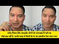 Download Lagu धर्मेंद्र रौतेला जैसे (साइको) लोगों को उतराखडं मैं रहने का कोई हक नहीं है ! 