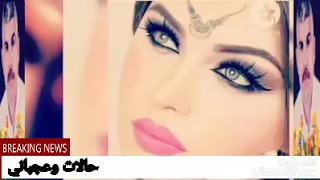 صدفة بتجمعنا وساعات بتودعنا   دندنها