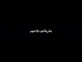 احمد سعد - بخاف كلمات