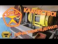 Download Lagu Качество советских лифтов. Опыт, мысли, ответы на вопросы