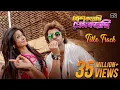 Download Lagu Besh Korechi Prem Korechi | Koel | Jeet | Raja Chanda | Jeet Gannguli | Shaan | Akriti Kakar