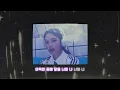 Download Lagu Hearts2Hearts 하츠투하츠 'Butterflies' Karaoke Video