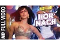 Download Lagu 'HOR NACH'  Full Video Song | Mastizaade | Sunny Leone, Tusshar Kapoor, Vir Das Meet Bros | T-Series