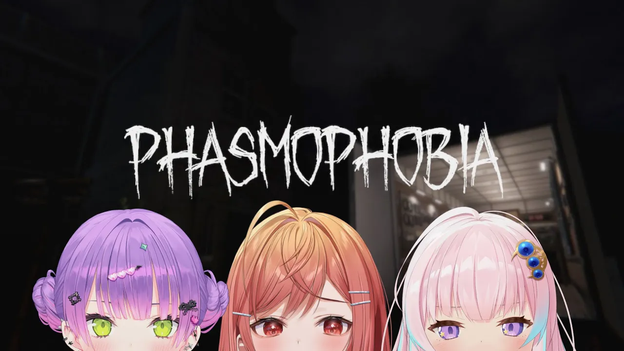 【phasmophobia】ホラーデート…ってこと…？【一条莉々華/hololive DEV IS ReGLOSS】
