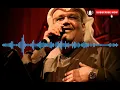 Nabil Shuail - Ma Arwa3ak 🎧 8D Audio 🎧 نبيل شعيل - ما أروعك