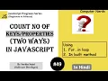 49 Count total in object in JavaScript JavaScript Tutorial for beginners in Hindi