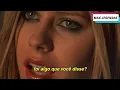 Avril Lavigne - My Happy Ending (Tradução) (Legendado) (Clipe Oficial)