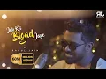 Download Lagu Jab Koi Baat Bigadh Jae | Unplugged | Rahul Jain
