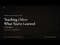 Teaching Others What You ve Learned Sunday Scripture Study
