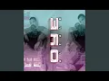 Download Lagu Oye