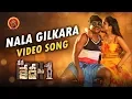 Download Lagu Nene Kedi No 1 Full Video Songs | Nala Gilkara Video Song | Shakalaka Shankar