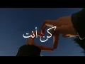 Download Lagu Wedding Nasheed | Beautiful Islamic Nasheed Kun Anta 2025 | Wedding Arabic Nasheed with Lyrics