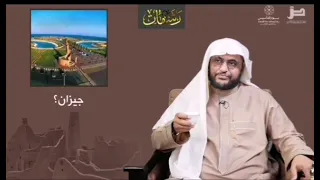 309 حلقة من رشفات بمناسبة التأسيس أ د عبدالعزيز الحربي 