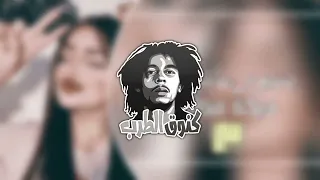 دبكات 2021 بسبوس عاشق بسه ويدلعها بسبوسه مطلوبة اكثر شي 