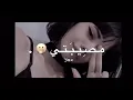 مصيبتي إذا التفت 🧸💞.
