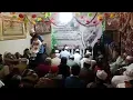 Rahmtan Rab bersaiyan ne bibi Amina de verrey