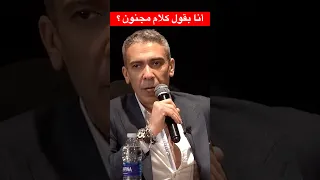 هل نظام الطيبات جنون   الدكتور ضياء العوضي يجيب دندنها