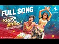 Download Lagu Langa Vonilo Full Song | Jackson Rohith | Cherry Anshika | Hanmanth Yadav | Venkat Ajmeera | Vagdevi