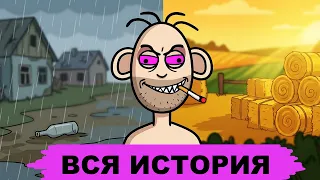 АРНОЛЬД. ПРОДОЛЖЕНИЕ И ВСЯ ИСТОРИЯ