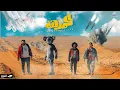 ABOUELSEOUD Ft Ebram Samir  Osama Nazih x sakka  Alhamdulillah  أبوالسعود  إبرام سمير الحمد لله