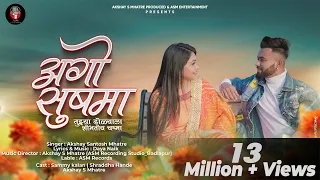 ago sushma sammy kalan shraddha hande akshay s mhatre latest love song 2022