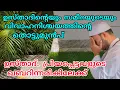 മാഷാഅല്ലാഹ്‌ ഉസ്താദിന്റെയും സമീറയുടെയും വിവാഹ നിശ്ചയം കഴിഞ്ഞു #malappurmmuth#nusaiba#