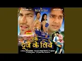 Download Lagu Ishq Jagaya Mere Andar Mera Saiyan